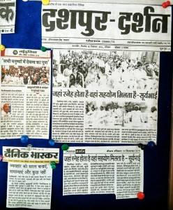 नीमुच 37